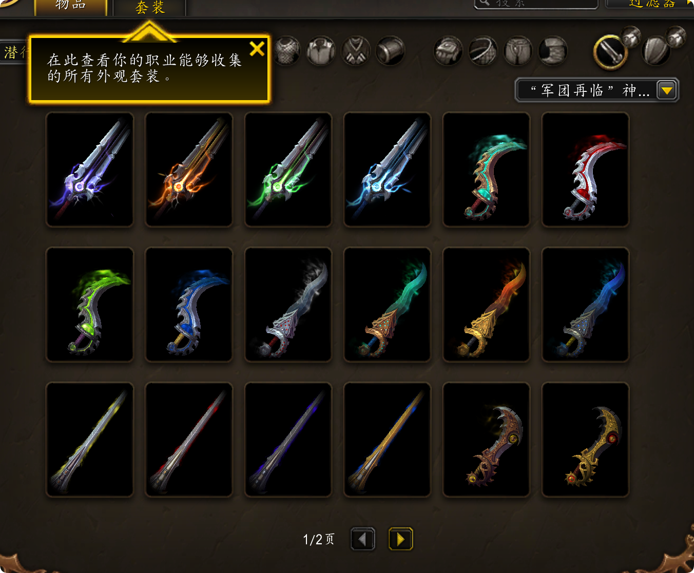 神器体系完整修复实机界面 2