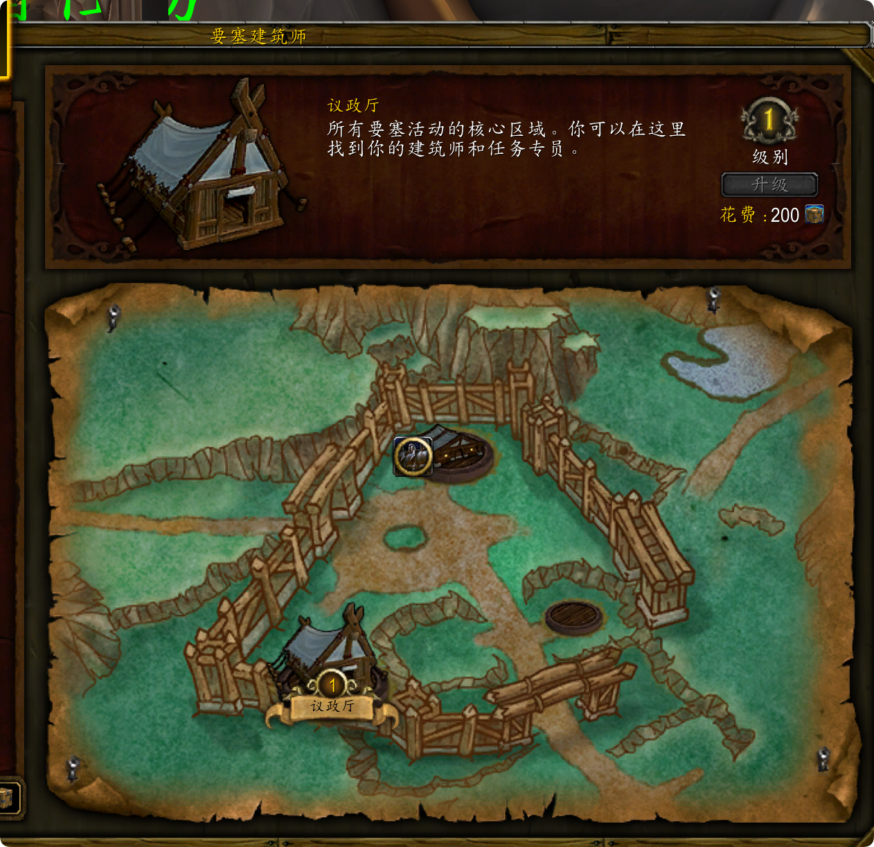 要塞建设完整修复实机界面 1