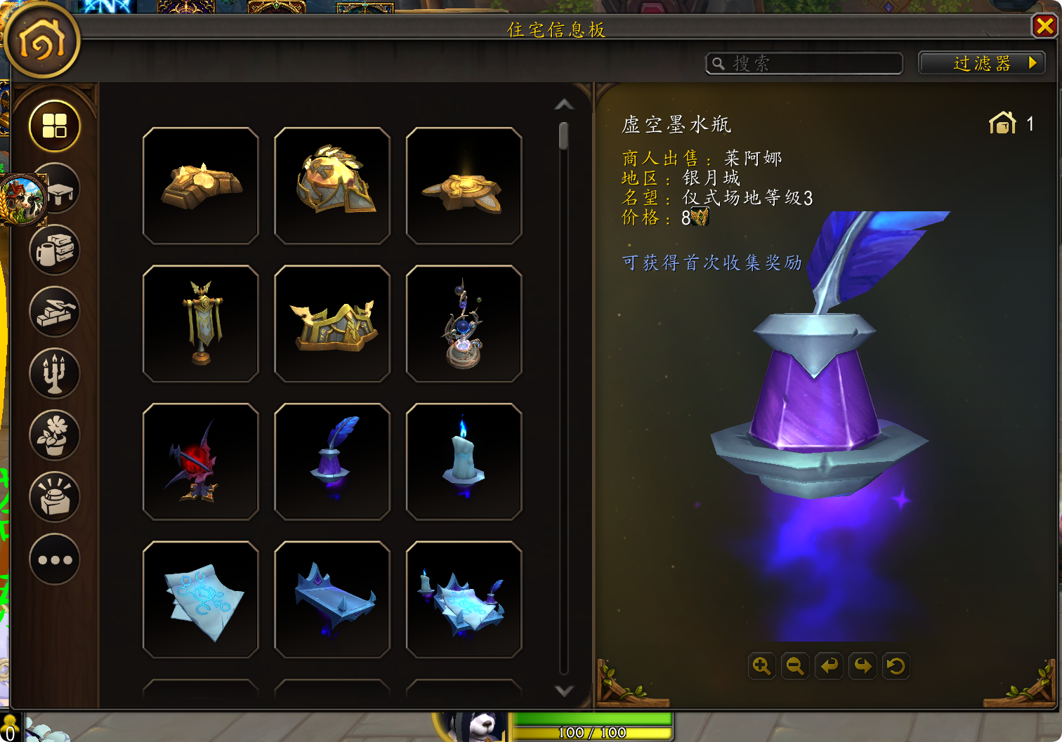 房屋系统完整可玩实机界面 2
