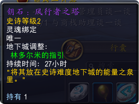 大秘境系统完整修复实机界面 1