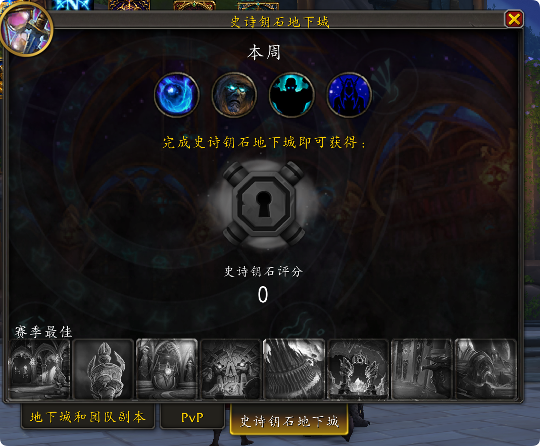大秘境系统完整修复实机界面 3
